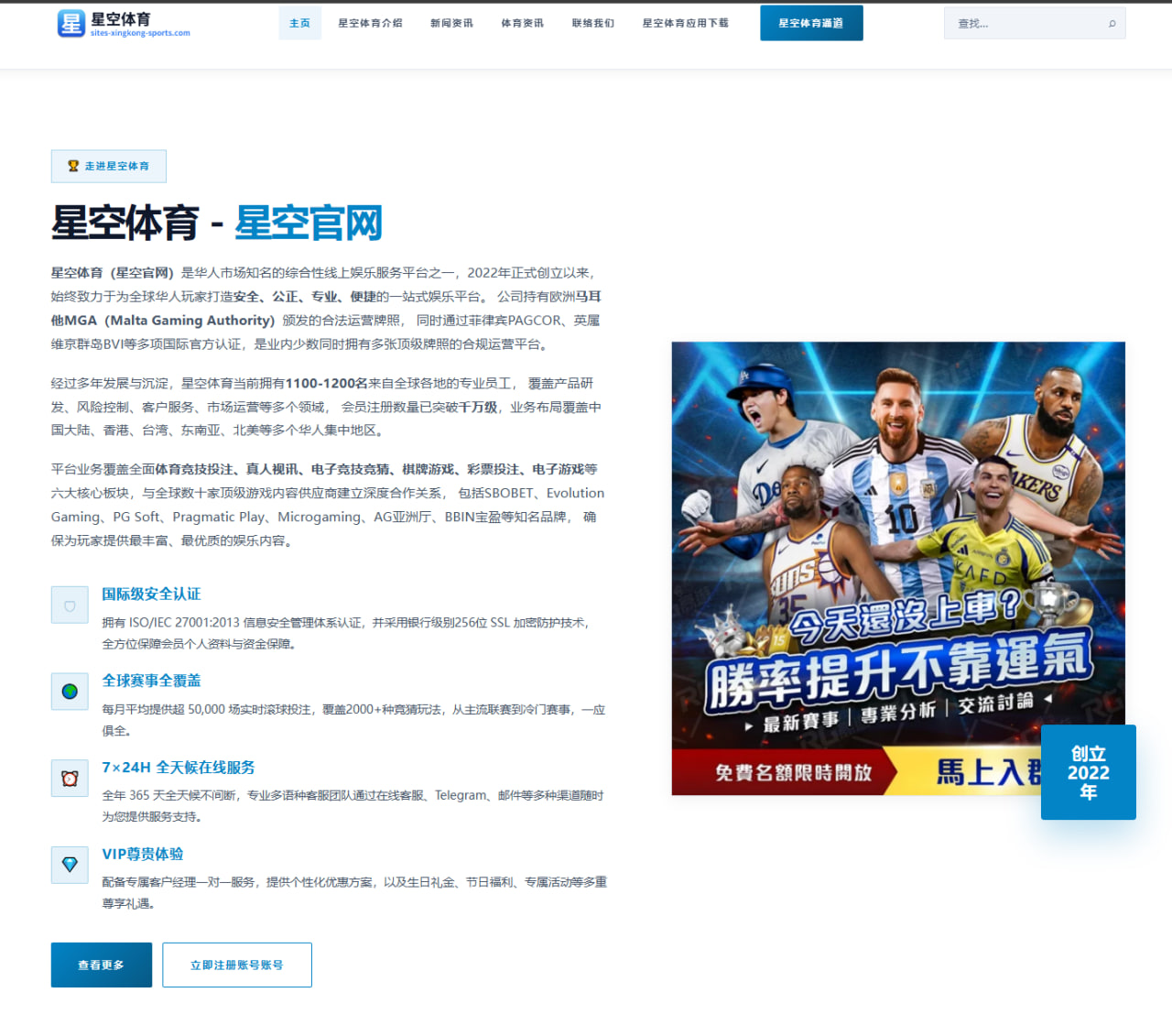 世界杯最佳阵容揭晓 罗德里梅西领衔西班牙六将入选姆哈在列